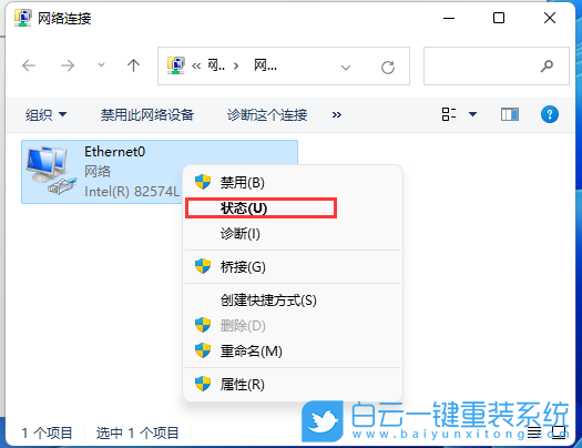 紅米,Book,重裝系統,Win11步驟
