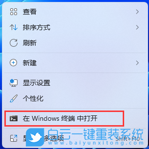 Win11,電腦運行時間,Win11系統(tǒng)步驟