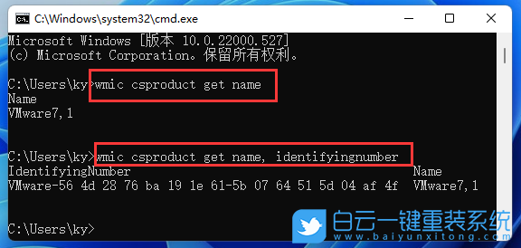 電腦型號怎么看,電腦型號,Win11步驟