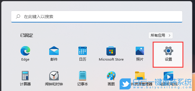 聯想,IdeaPad,U盤重裝系統,Win11步驟