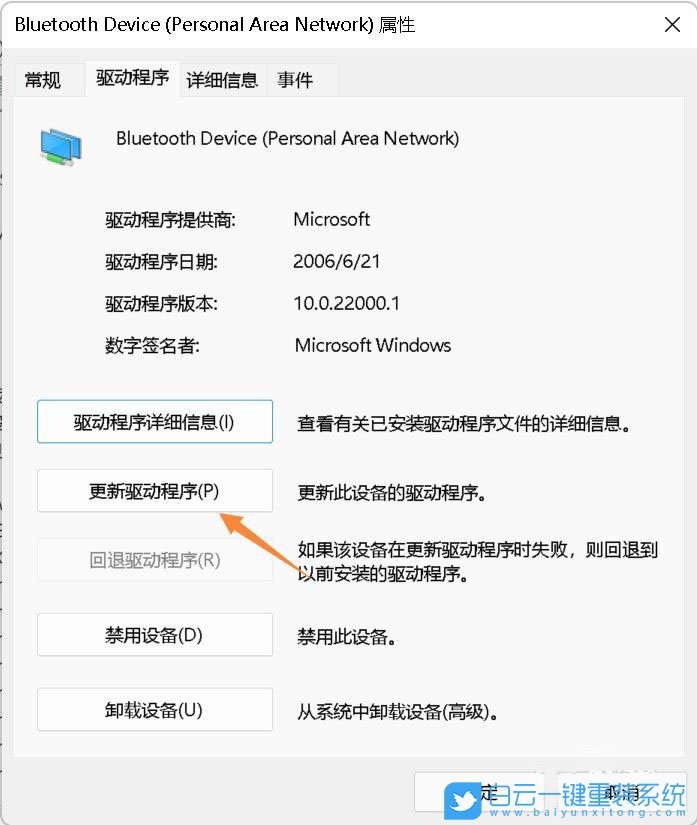 Acer,蜂鳥,筆記本重裝系統,Win11步驟
