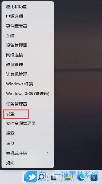 Win11,滾動條設置,視覺效果步驟