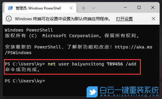 榮耀,MagicBook,重裝系統,Win11步驟
