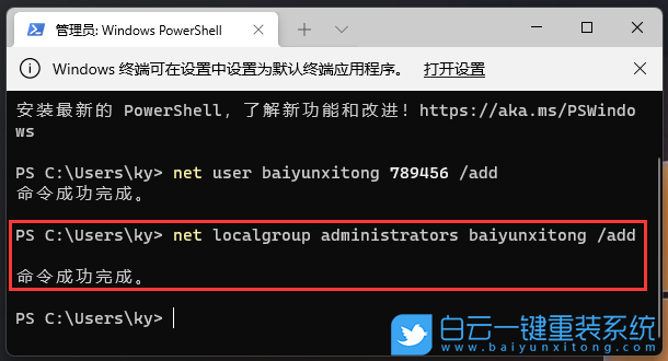 榮耀,MagicBook,重裝系統,Win11步驟
