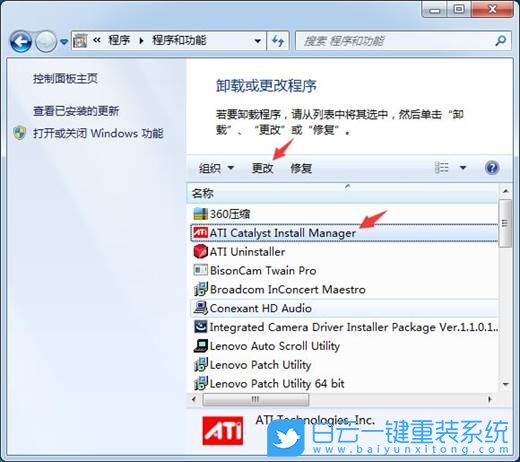 聯想小新,重裝系統,Win7步驟