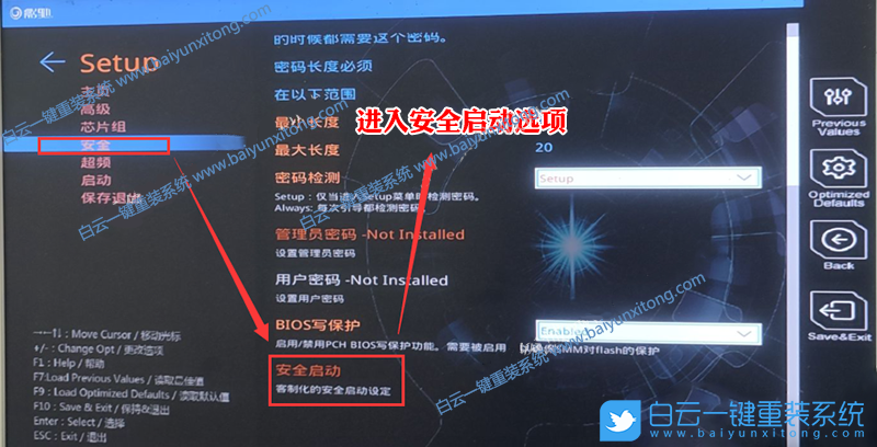 影馳主板,H410主板,Win7,10代CPU步驟