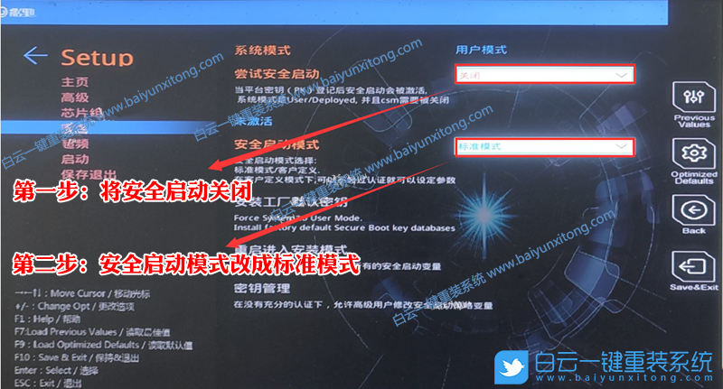影馳主板,H410主板,Win7,10代CPU步驟