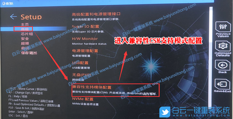 影馳主板,H410主板,Win7,10代CPU步驟