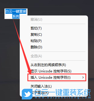 Win11,Win11系統(tǒng),透明文件夾步驟