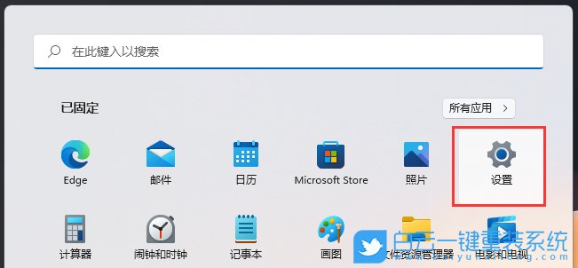 惠普,Pavilion,重裝系統,Win11步驟