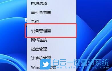 Win11,網(wǎng)卡驅(qū)動,卸載驅(qū)動步驟