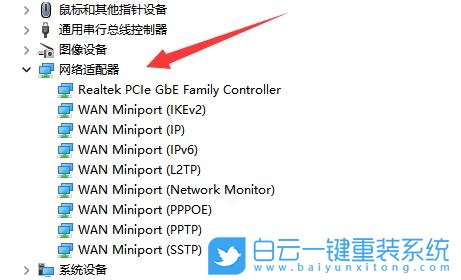 Win11,網(wǎng)卡驅(qū)動,卸載驅(qū)動步驟