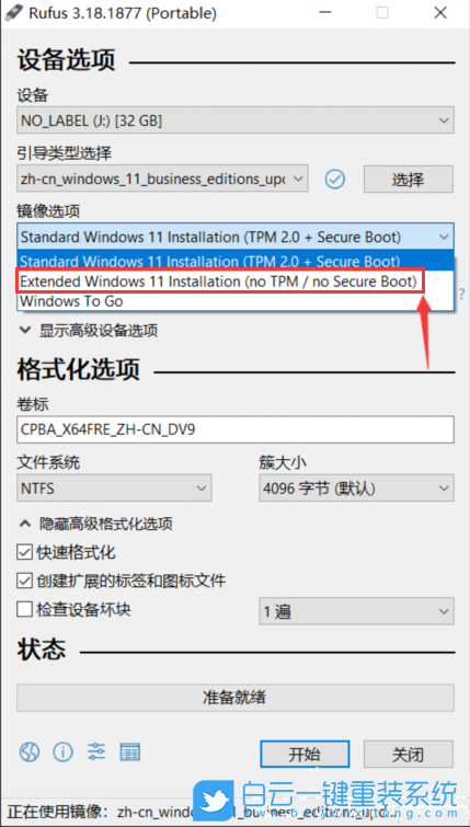 U盤,重裝系統(tǒng),系統(tǒng),Win7,Win10,Win11步驟