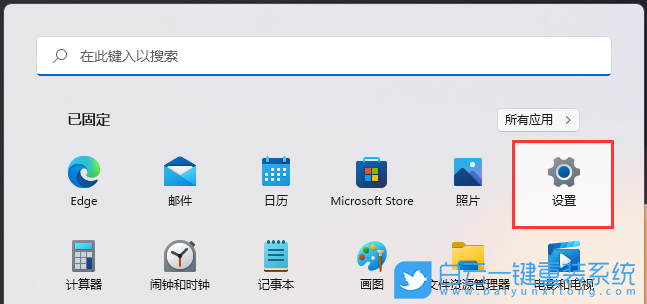 微軟,Surface,重裝系統,Win11步驟