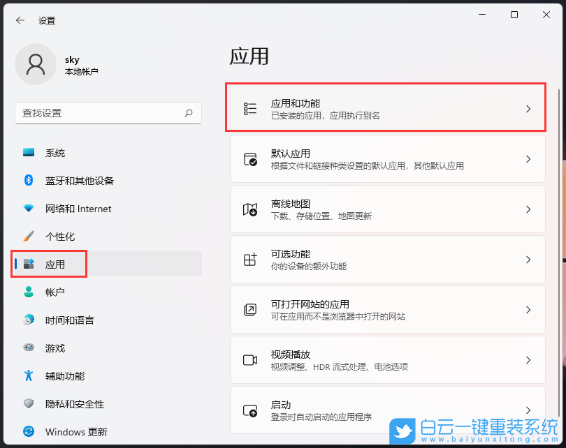 微軟,Surface,重裝系統,Win11步驟