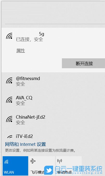 戴爾G15筆記本,一鍵重裝系統(tǒng),Win10步驟