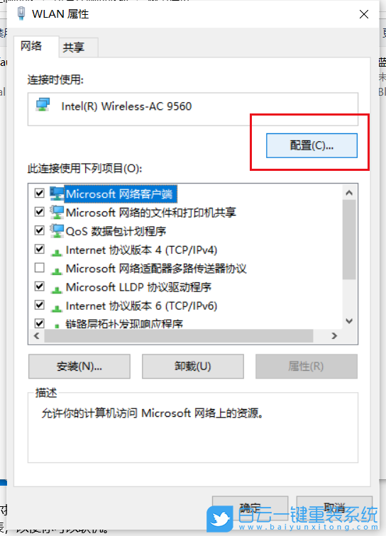 戴爾G15筆記本,一鍵重裝系統(tǒng),Win10步驟