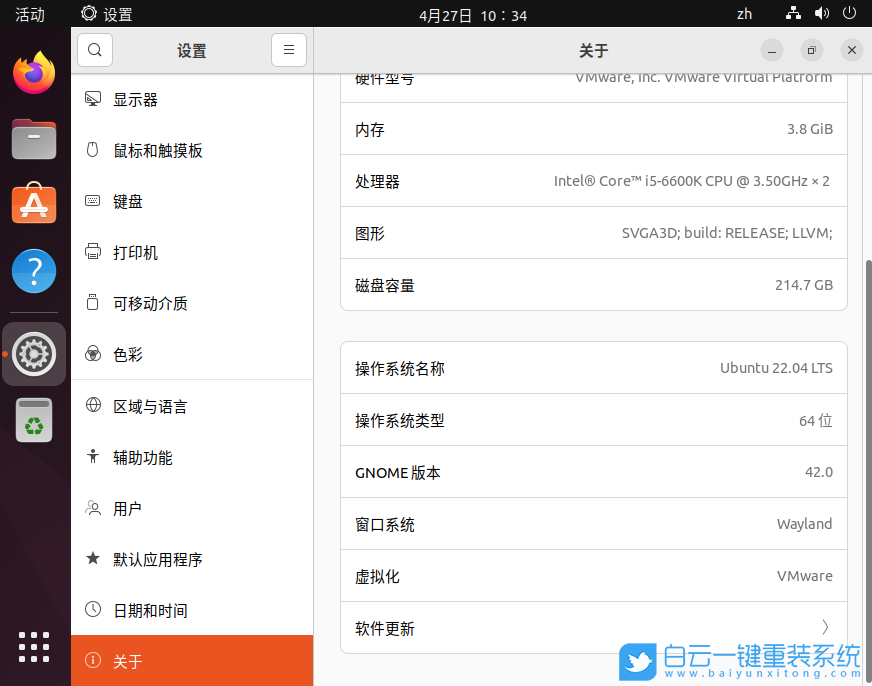 Ubuntu,Ubuntu系統(tǒng),U盤(pán)安裝系統(tǒng)步驟