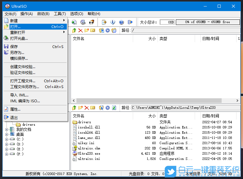 Ubuntu,Ubuntu系統(tǒng),U盤(pán)安裝系統(tǒng)步驟