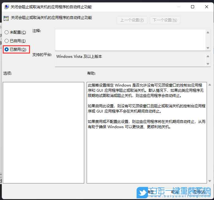 ThinkPad,筆記本重裝系統(tǒng),Win11步驟