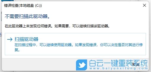 U盤,Win11,系統安裝步驟