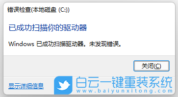 U盤,Win11,系統安裝步驟