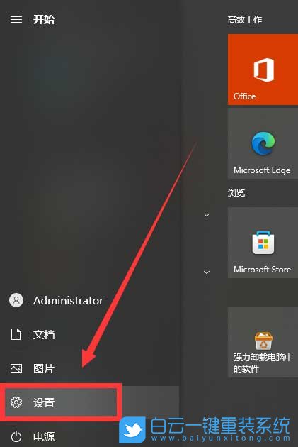 Win10,彩色打印,黑白打印,打印設置步驟