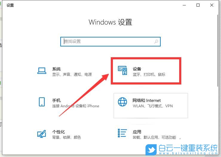 Win10,彩色打印,黑白打印,打印設置步驟