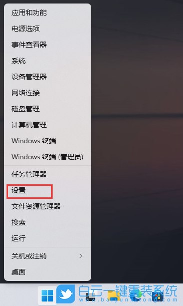 Win11,打印機,打印機設置,0x000006d9步驟