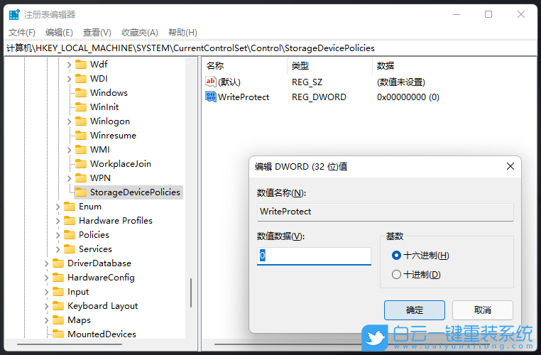 Win11,磁盤被寫保護,磁盤寫保護步驟