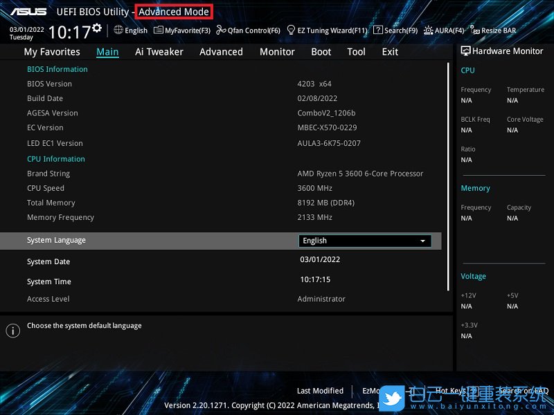 華碩主板,BIOS,關閉TPM,安全設備支持步驟
