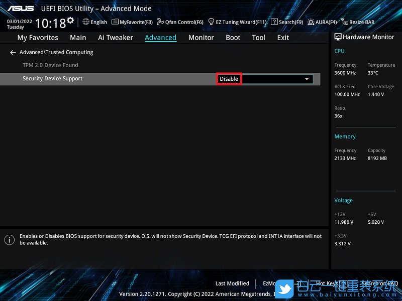 華碩主板,BIOS,關閉TPM,安全設備支持步驟