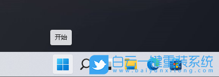 Win11,動態(tài)鎖,鎖定設備步驟