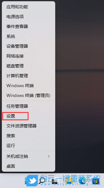 Win11,照相機(jī),對比度設(shè)置,攝像頭步驟