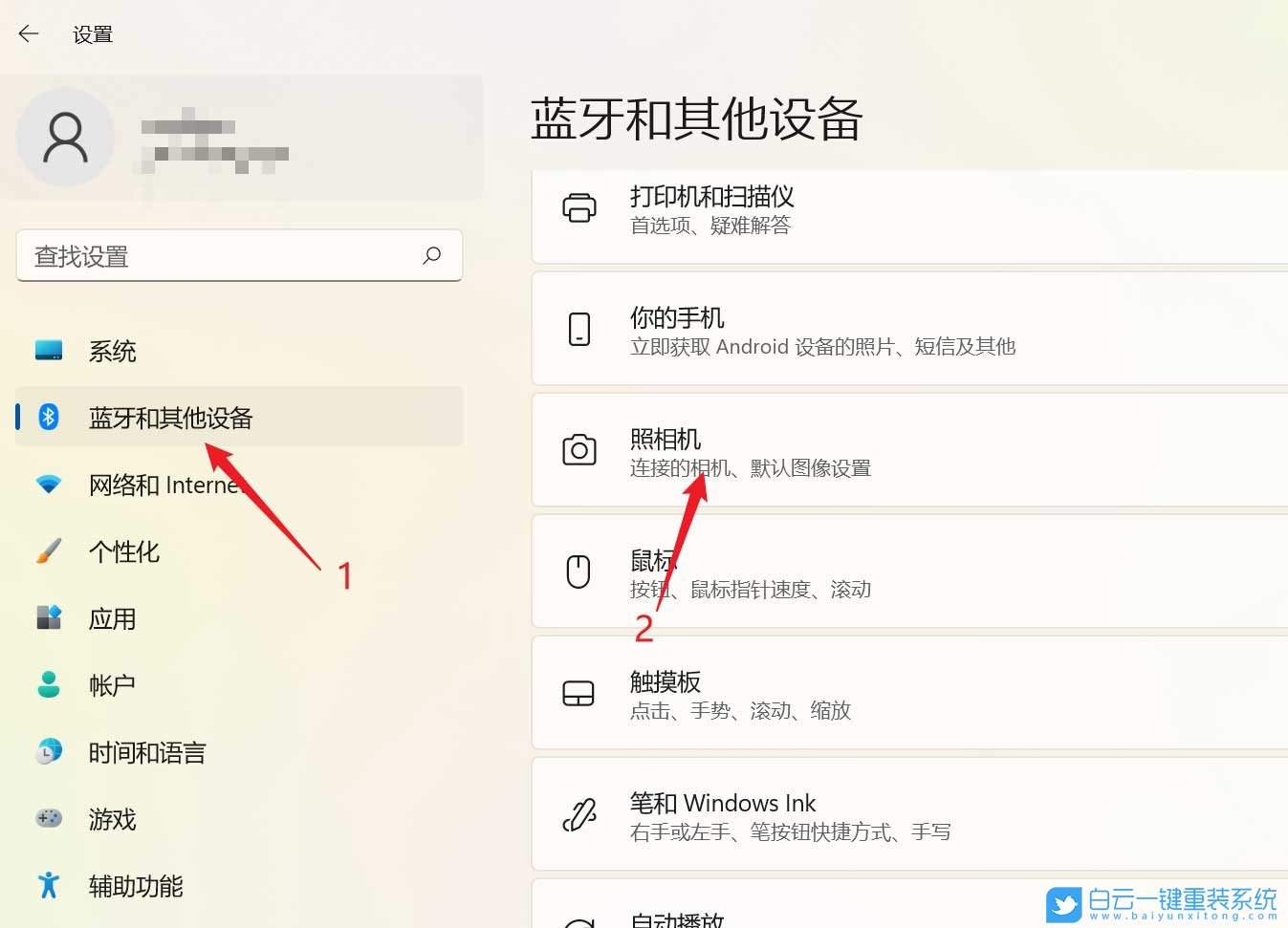 Win11,照相機(jī),對比度設(shè)置,攝像頭步驟