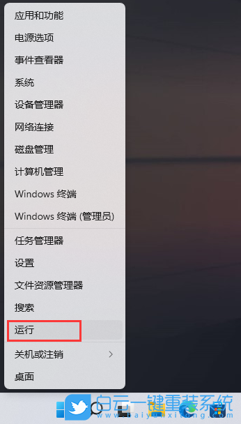 Win11,視頻文件,查找文件步驟