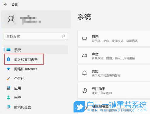 Win11,打印機,打印機連接步驟