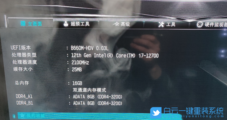雷神黑武士4,12代CPU,Win7,雷神臺式電腦步驟