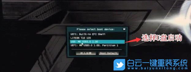 雷神黑武士4,12代CPU,Win7,雷神臺式電腦步驟