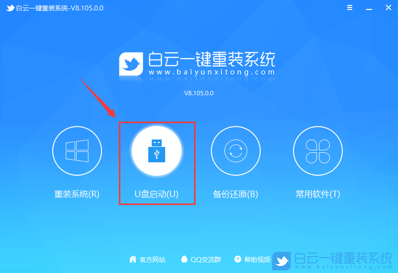 聯(lián)想臺式電腦,Intel,CPU,CSM,Win7步驟