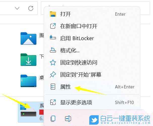 固態硬盤,機械硬盤,SSD,HDD步驟