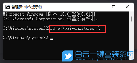 Win11,文件夾,cmd,命令提示符步驟