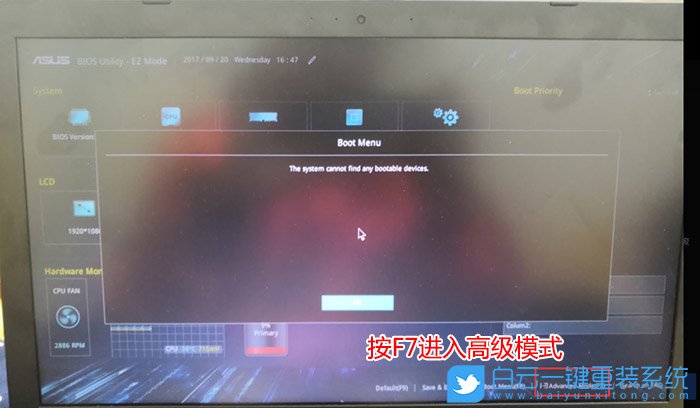 BIOS,硬盤模式,RAID,AHCI,RAID改AHCI步驟