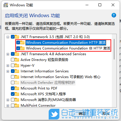 Win11,系統(tǒng)錯誤,powershell,dll文件步驟