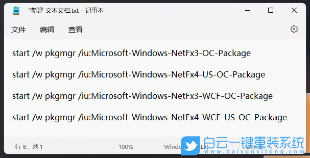 Win11,系統(tǒng)錯誤,powershell,dll文件步驟