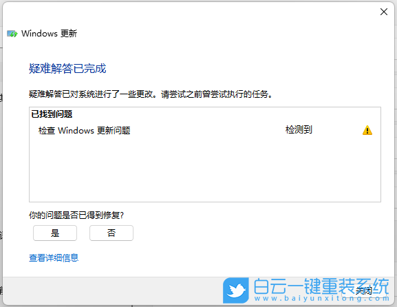 七彩虹將星,筆記本重裝系統,Win11步驟
