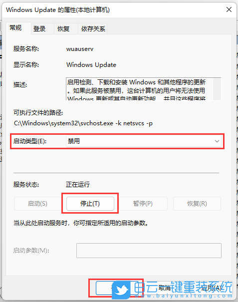 Win11,驅(qū)動更新,驅(qū)動,更新步驟