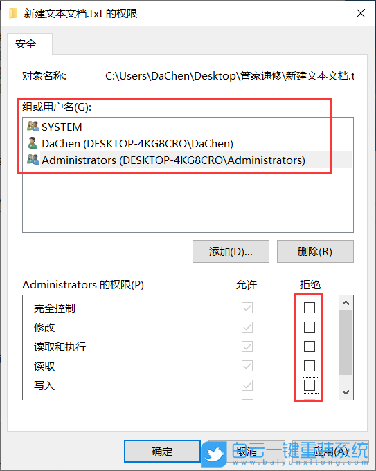 Win10,系統(tǒng)安裝,Win10系統(tǒng)步驟