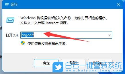 Win11,打印機,無法連接打印機步驟