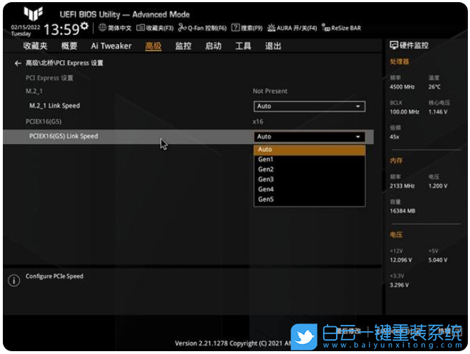 華碩主板,B660M主板,BIOS設(shè)置,華碩B660M步驟